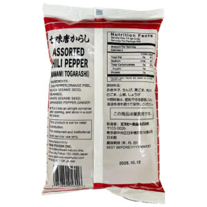 S&B Assorted Chili Pepper Nanami Togarashi 300g