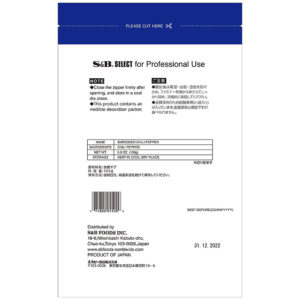 S&B Select Brand Shredded Chili Pepper– 100 g