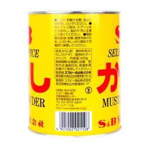 S&B Selected Spice Mustard Powder – 400g