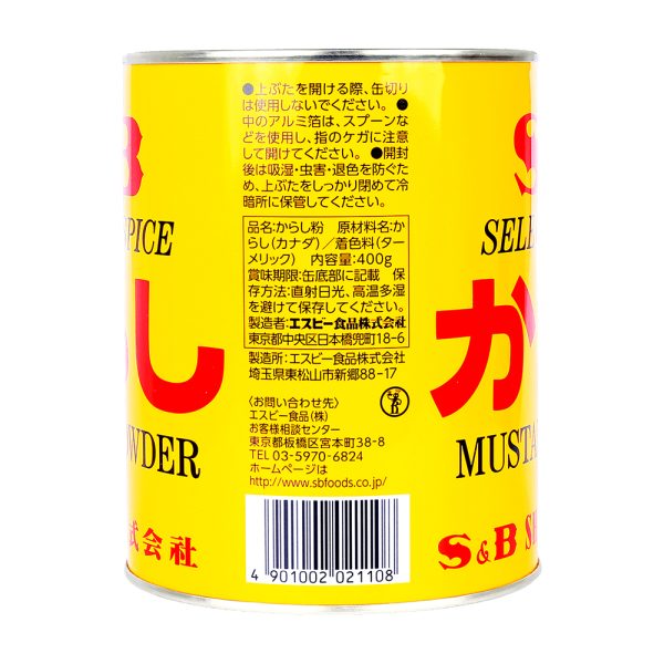 S&B Selected Spice Mustard Powder – 400g