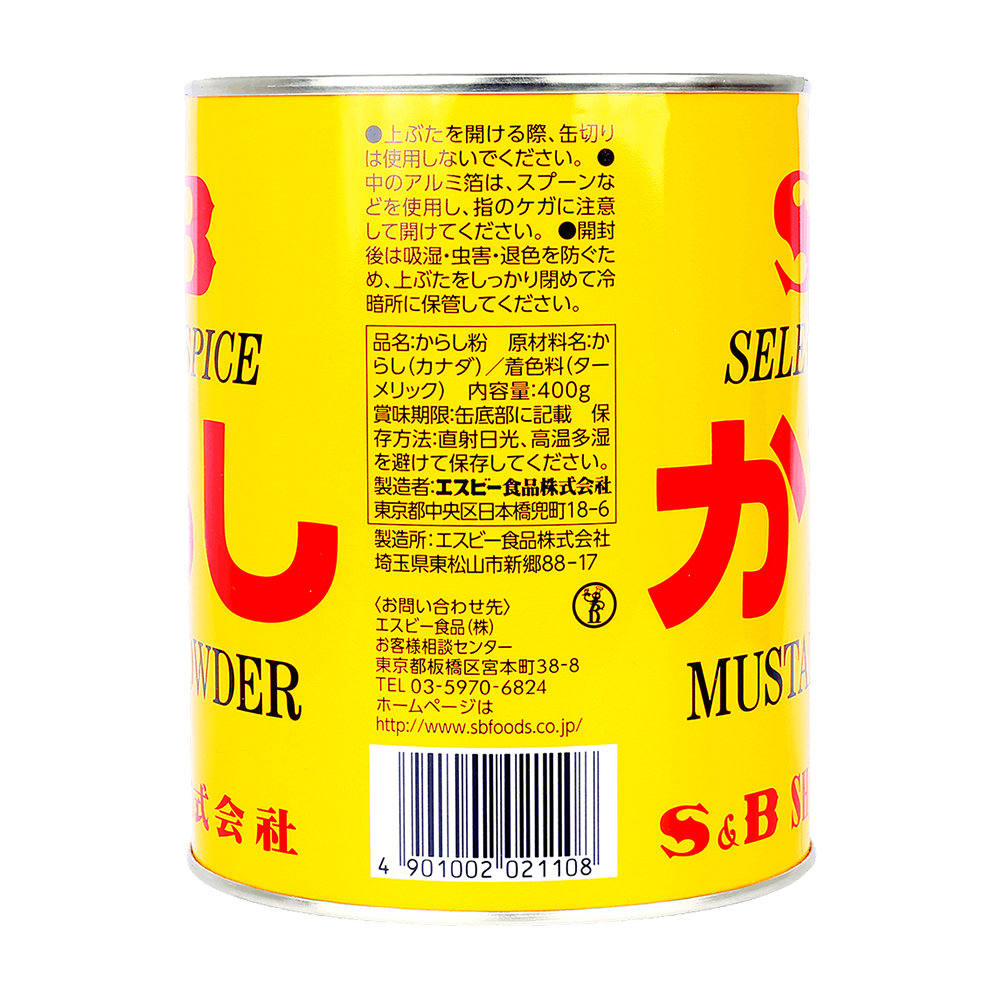 S&B Selected Spice Mustard Powder – 400g