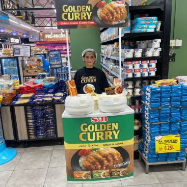 Wet Sampling Westzone Al Muraqqabat