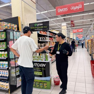 Wet Sampling Lulu Hypermarket Al Qusais, 22 Sep 2026