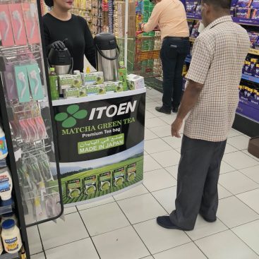 Wet Sampling Lulu Hypermarket Al Qusais, 23 Sep 2026