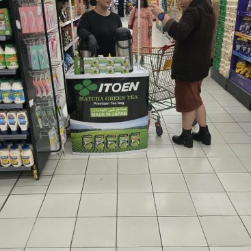 Wet Sampling Lulu Hypermarket Al Qusais, 23 Sep 2026