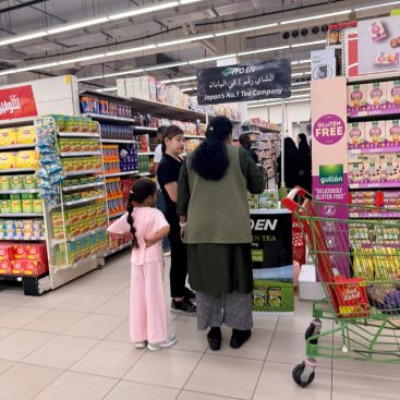 Wet Sampling Lulu Hypermarket Arabian Center, 24 Sep 2026