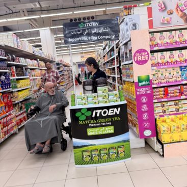 Wet Sampling Lulu Hypermarket Arabian Center, 24 Sep 2026