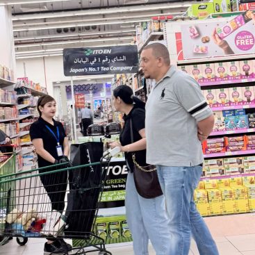 Wet Sampling Lulu Hypermarket Arabian Center, 24 Sep 2026
