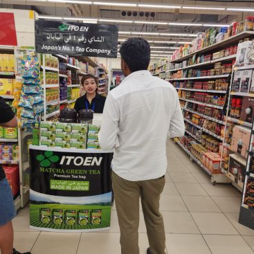 Wet Sampling Lulu Hypermarket Arabian Center, 25 Sep 2026