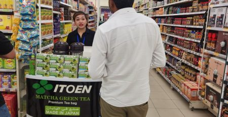 Wet Sampling Lulu Hypermarket Arabian Center, 25 Sep 2026
