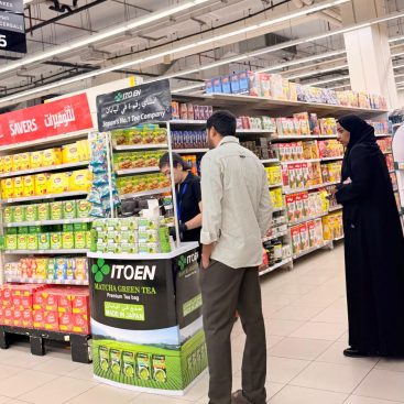 Wet Sampling Lulu Hypermarket Arabian Center, 25 Sep 2026