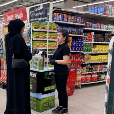 Wet Sampling Lulu Hypermarket Arabian Center, 25 Sep 2026
