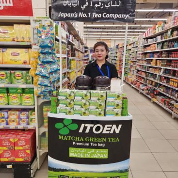 Wet Sampling Lulu Hypermarket Arabian Center, 25 Sep 2026