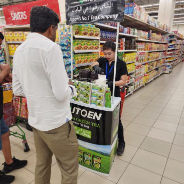 Wet Sampling Lulu Hypermarket Arabian Center, 25 Sep 2026