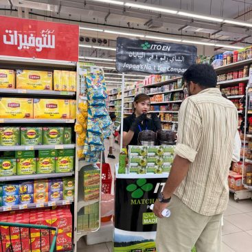 Wet Sampling Lulu Hypermarket Arabian Center, 25 Sep 2026