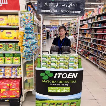 Wet Sampling Lulu Hypermarket Arabian Center, 25 Sep 2026
