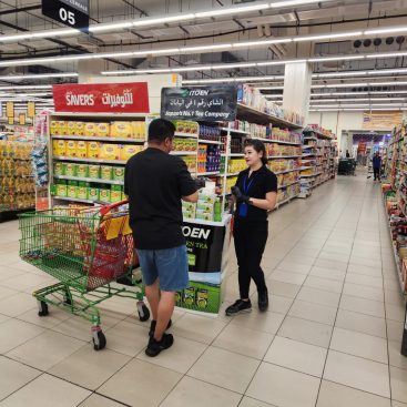 Wet Sampling Lulu Hypermarket Arabian Center, 25 Sep 2026