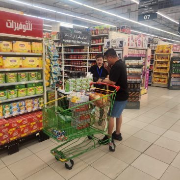 Wet Sampling Lulu Hypermarket Arabian Center, 25 Sep 2026