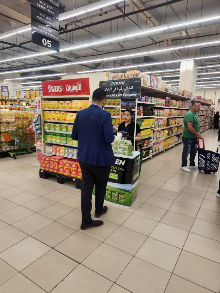 Wet Sampling Lulu Hypermarket Arabian Center, 26 Sep 2026