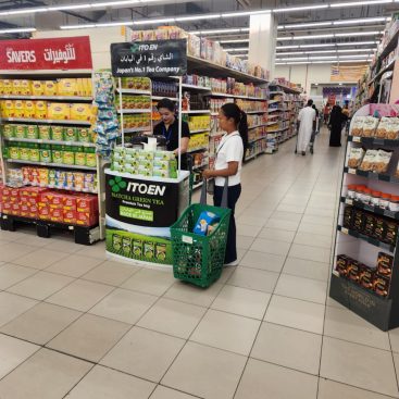Wet Sampling Lulu Hypermarket Arabian Center, 26 Sep 2026