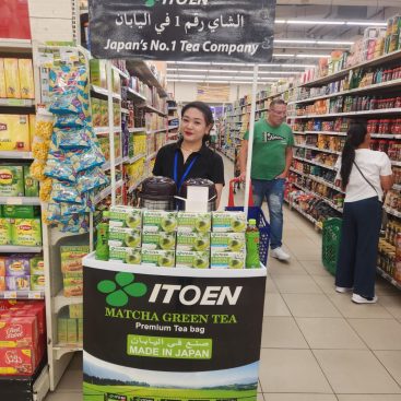 Wet Sampling Lulu Hypermarket Arabian Center, 26 Sep 2026