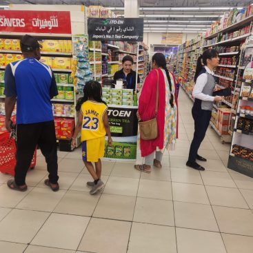 Wet Sampling Lulu Hypermarket Arabian Center, 26 Sep 2026