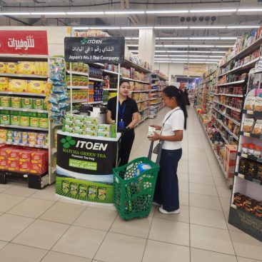 Wet Sampling Lulu Hypermarket Arabian Center, 26 Sep 2026