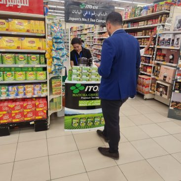 Wet Sampling Lulu Hypermarket Arabian Center, 26 Sep 2026