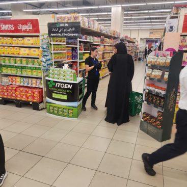 Wet Sampling Lulu Hypermarket Arabian Center, 26 Sep 2026