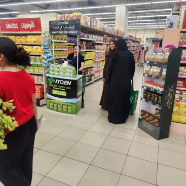 Wet Sampling Lulu Hypermarket Arabian Center, 26 Sep 2026