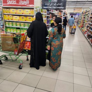 Wet Sampling Lulu Hypermarket Arabian Center, 27 Sep 2026