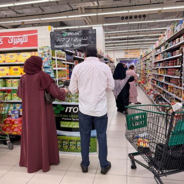 Wet Sampling Lulu Hypermarket Arabian Center, 27 Sep 2026
