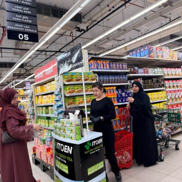 Wet Sampling Lulu Hypermarket Arabian Center, 27 Sep 2026