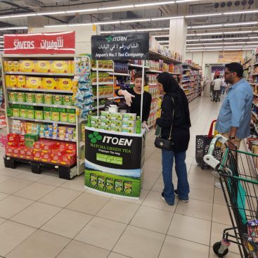 Wet Sampling Lulu Hypermarket Arabian Center, 27 Sep 2026
