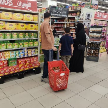Wet Sampling Lulu Hypermarket Arabian Center, 27 Sep 2026