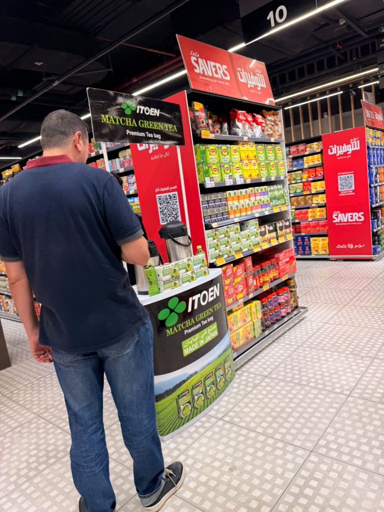 Wet Sampling Lulu Hypermarket Festival City, 26 Sep 2026