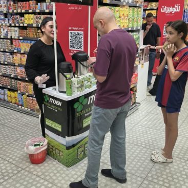 Wet Sampling Lulu Hypermarket Festival City, 27 Sep 2026