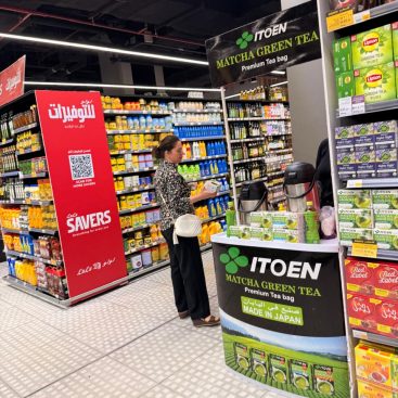 Wet Sampling Lulu Hypermarket Festival City, 27 Sep 2026