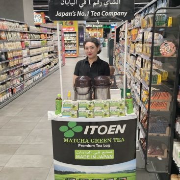 Wet Sampling Lulu Hypermarket Silicon Oasis, 22 Sep 2026