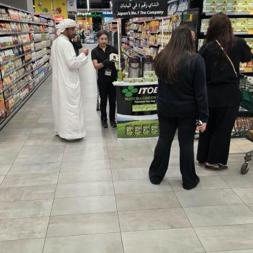 Wet Sampling Lulu Hypermarket Silicon Oasis, 22 Sep 2026