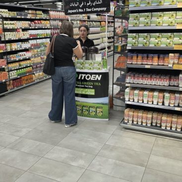 Wet Sampling Lulu Hypermarket Silicon Oasis, 22 Sep 2026