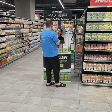 Wet Sampling Lulu Hypermarket Silicon Oasis, 22 Sep 2026