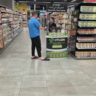 Wet Sampling Lulu Hypermarket Silicon Oasis, 22 Sep 2026