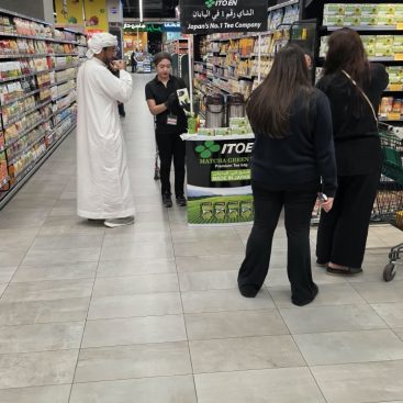Wet Sampling Lulu Hypermarket Silicon Oasis, 22 Sep 2026