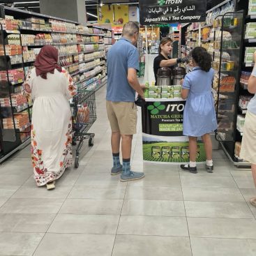 Wet Sampling Lulu Hypermarket Silicon Oasis, 23 Sep 2026